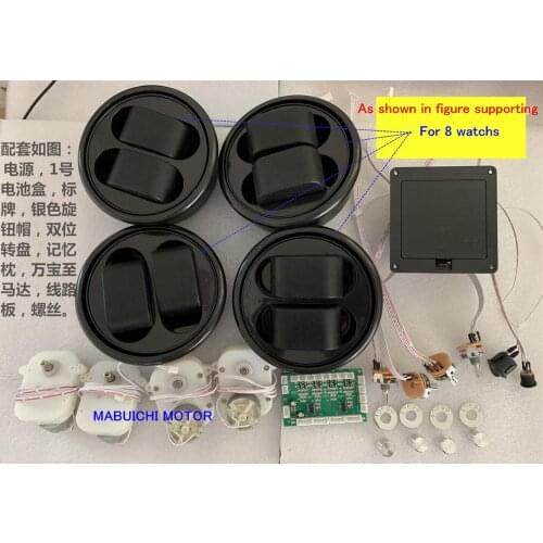 For 8 Watchs DC Gear Motor Watch box Winder accessories Circuit board Switch Power adapter DIY Parts