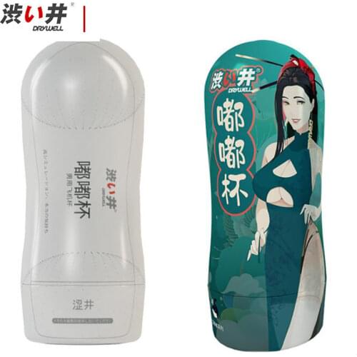 DRY WELL Mini Male MasturbatorAircraft Cup Self-defense Comforter Tube Glans Exercise Pussy Artifact Realistic Adult Sex Toy