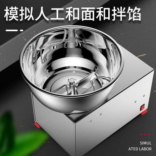 Commercial electric kitchen flour dough kneading mixer machine Food Minced meat Stirring Pasta mixing Bread blender maker 220v