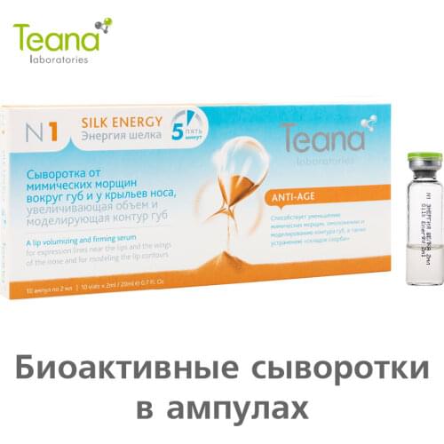 Маски для губ Teana China At AliExpress