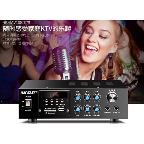 AV-108 Built-in Bluetooth 5.1 Home KTV conference amplifier Professional speaker KTV karaoke ok audio amplifier