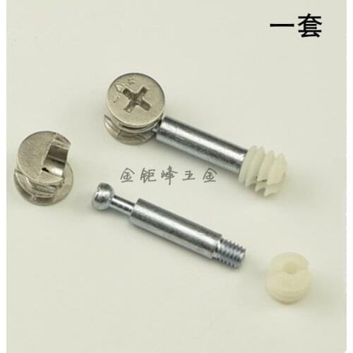 20set Thickening three in one connector / eccentric wheel / connector / iron bar with nylon expansion joint