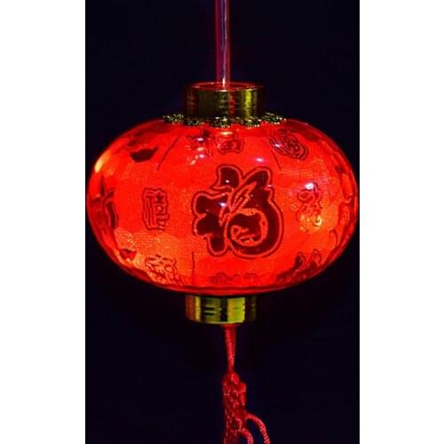 Portable Luminous New Year Chinese Spring Festival Decor Lantern with Fu Word New Year Garland Curtain Lamp Holiday Decoration