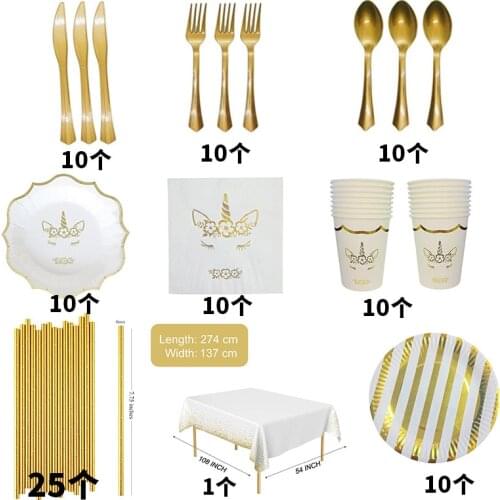Unicorn theme golden disposable cutlery tableware birthday party decoration baby shower disposable bronzing tablecloth