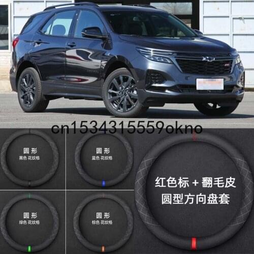 For CHEVROLET Captiva CAVALIER Cruze EPICA Equinox MALIBU Monza Size M 15" Car Steering Wheel Cover Black Suede Accessories