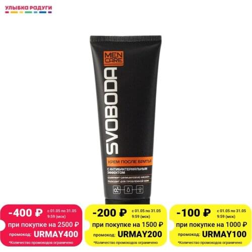 Svoboda Hair Removal Products