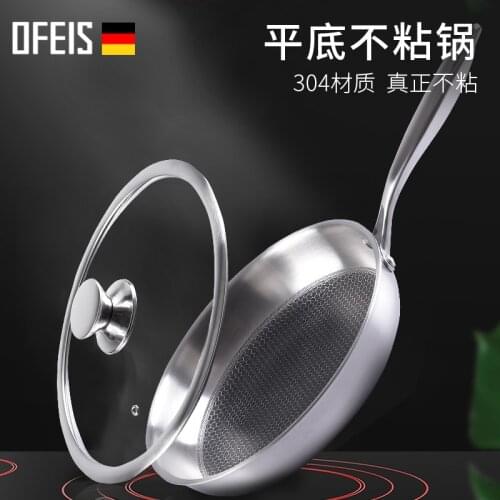 OFEIS 304 Stainless Steel Pan Less Oil Smoke Non-stick Cooker Universal Household Flat-bottomed Shears Pancake Pan