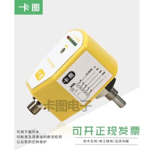 Card diagram Electronic flow switch Plug-in flow switch Thermal conductivity thermal water and oil flow switch