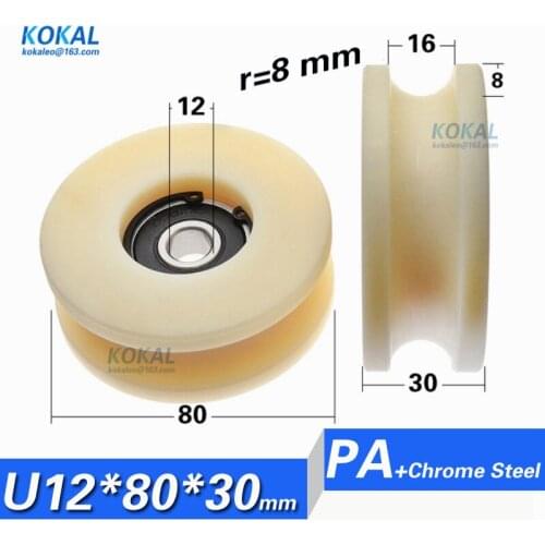 2PCS/LOT high loading Bearing Pulley 80mm inner diamater 12mm U Groove PA PA66 Nylon bearing roller wheel 12*80*30mm