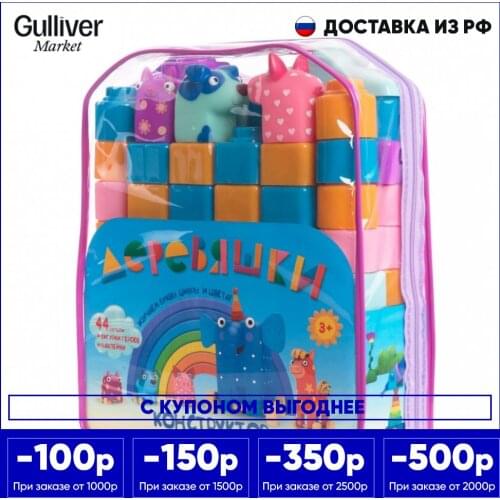 ДЕРЕВЯШКИ Toys And Goods For Creativity