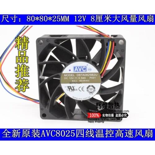 NEW AVC DBTA0825B2U 8025 8CM 12V 0.54A cooling fan