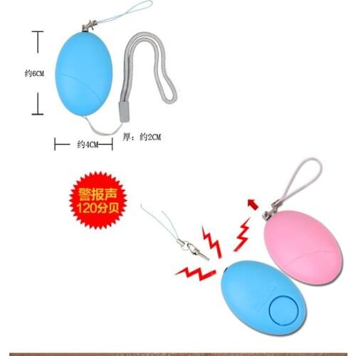 Self Defense Alarm 120dB Egg Shape Girl Women Security Protect Alert Personal Safety Scream Loud Keychain Emergency Alarm