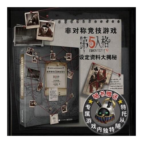 2021HOT Anime Identity V Art Collection Hardcover Edition Book Men Women Gifts Student Fans Game Art Props Cosplay Xmas New