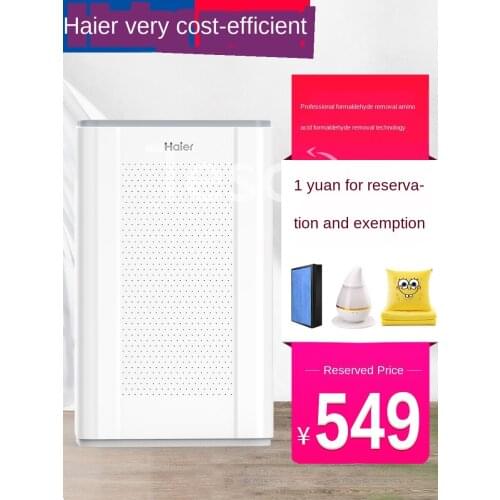 Air purifier household small formaldehyde removal second hand smoke purifier anion purification oxygen bar in bedroom