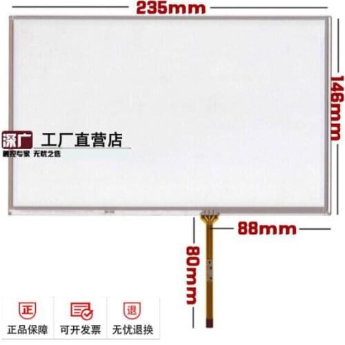 235*146 new 10.2''inch touch screen A102VW01 AT102TN03