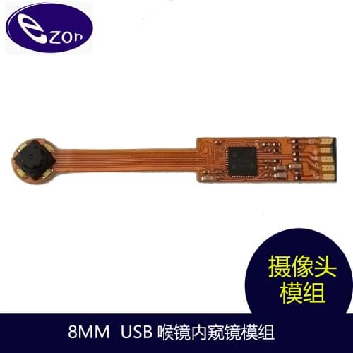 8MM USB30 Multi-pixel Endoscope Camera Module USB Laryngoscope Endoscope Module