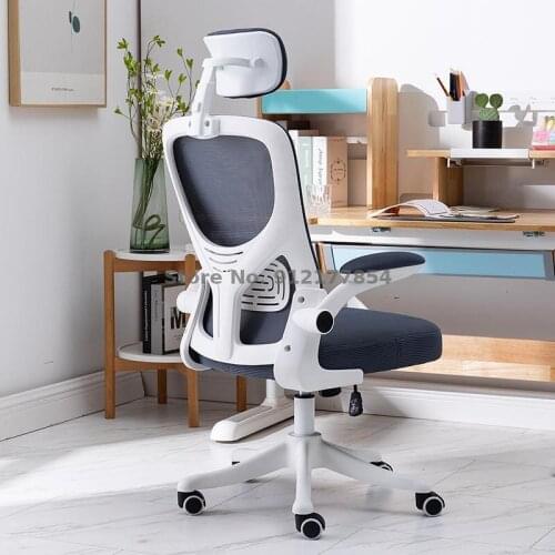 Ergonomic Chair With Lumbar Backrest Office Computer Chair Home Comfortable Sedentary Gaming Chair Study Chair