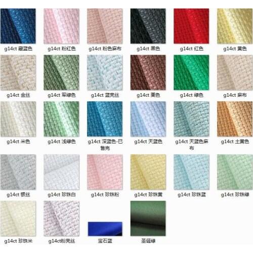 9TH oneroom 14 Count (14 CT) 50X50cm Aida Cloth Cross Stitch Fabric light green/blue Best Quality Free Shipping
