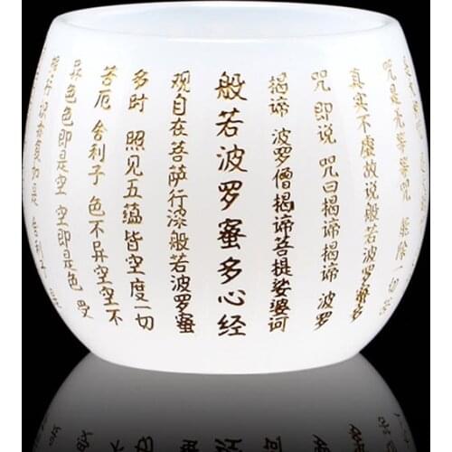 50ml Tea Cup White Jade Porcelain Tea Bowl Lettering Heart Sutra Teacup Chinese Kung Fu Tea Set Teaware Master Cups Crafts Gift