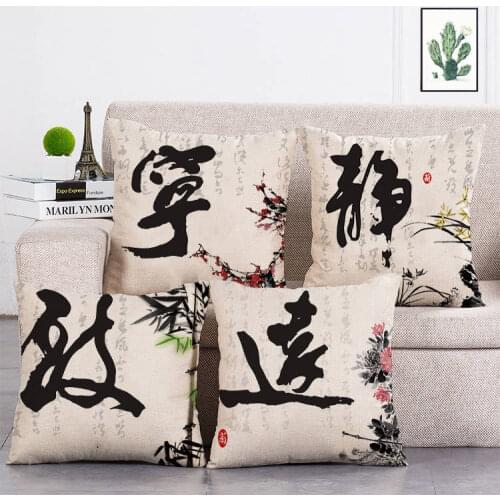 Pillowcases Chinese Letter ning jing zhi yuan Bed Home Decor Pillow Case Cushion Cover Cojine Pillow Cover Kussenhoes T333