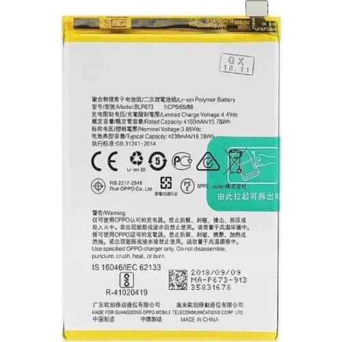 OPPO Oppo A3s Phone Batteries China