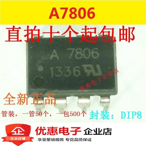 10PCS HCPL-7806 DIP8 A7806 new original chip