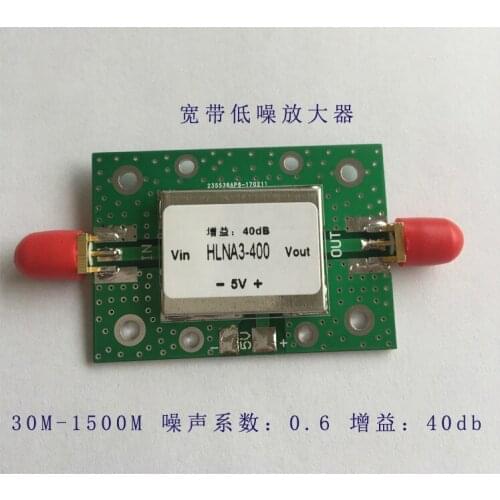 Low Noise Broadband Amplifier High Gain 40dB Noise 0.6dB Working Range 30M-1.5G HLNA