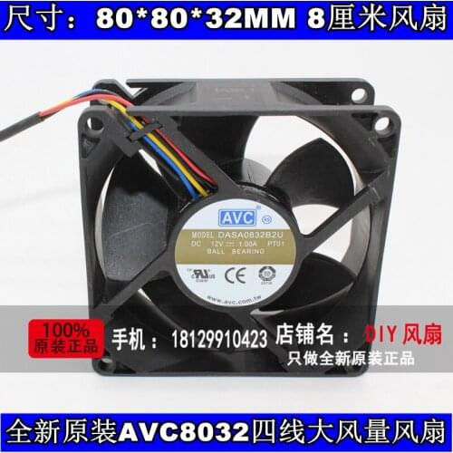 NEW AVC DASA0832B2U 8032 12V 1.0A 8CM 4PIN PWM high air volume cooling fan