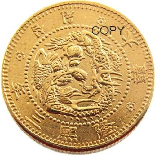 KR(22) Korea 10 Won, 3th Year of Yung Hee Gold Plated Copy Coin