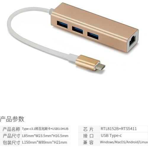 100pcs 3 Ports USB 3.0 HUB Type C Thunderbolt 3 to RJ45 100Mbps Ethernet LAN Adapter Data Type-C For Macbook