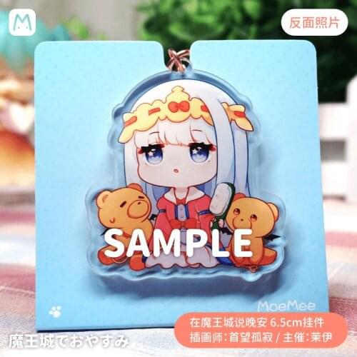 Sleepy Princess in the Demon Castle Maoujou de Oyasumi Aurora Suya Rhys Kaymin KaymKeychain Acrylic Keyring Pendant Toy Anime