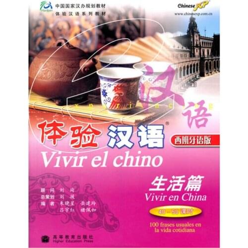 Vivir el chino-Vivir en China(1Mp3)/Experiencing Chinese - Living in China for Chinese Beginners Spanish Edition Paperback