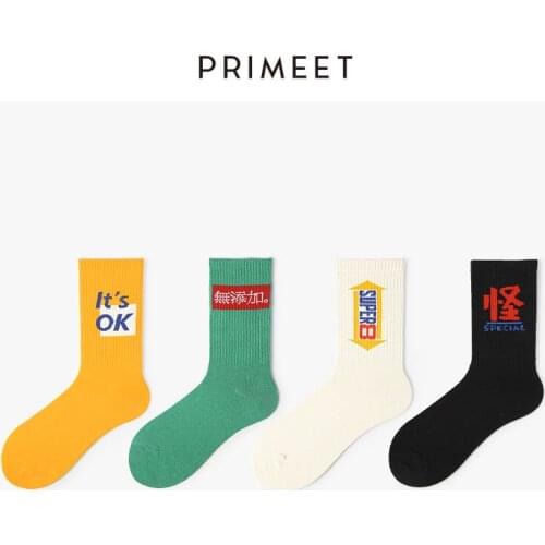 Socks men and women tide letters street hip hop trend in the tube socks basketball sports skateboard ins couples