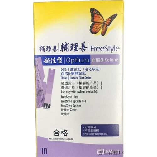 Abbott Freestyle Optiums Test KETON OPTIUM Strips 10pcs Per Box Ketone