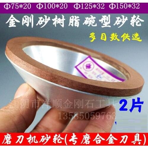 Diamond bowl type resin grinding wheel tungsten steel alloy grinding wheel grinding machine grinding wheel