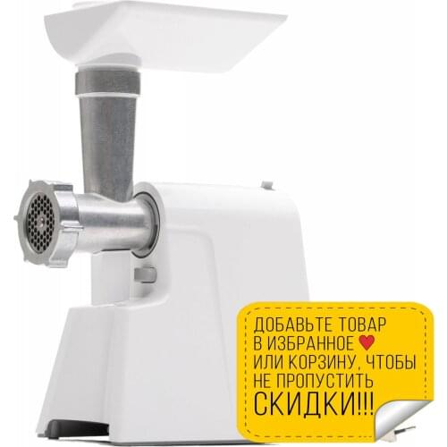 ГАММА Meat Grinder