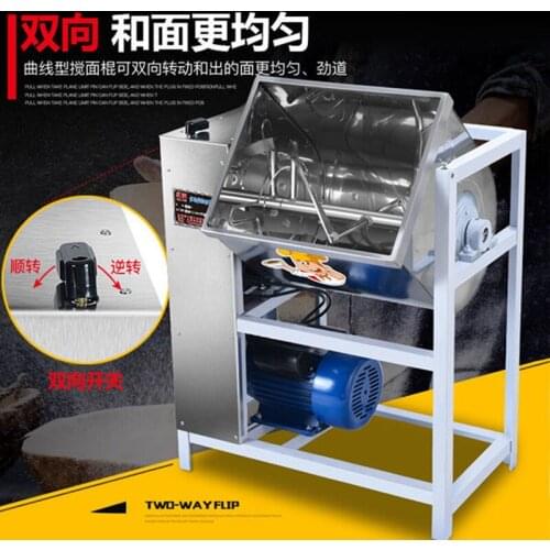 25KG Flour mixer machine for bread pasta Automatic Commercial Dough Kneading food meat fill machine 2200W Industrial mixing 220v