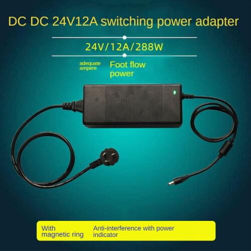 24V 12A power adapter foot safety foot flow 24V switching power supply