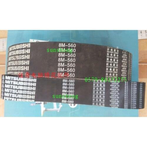 Computer Embroidery Machine Parts - Upper And Lower Shaft Synchronous Belt 8M*560*40