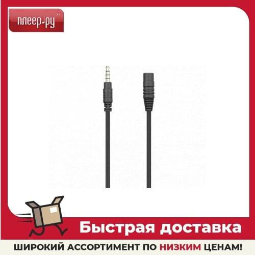 Saramonic Home Improvement Products