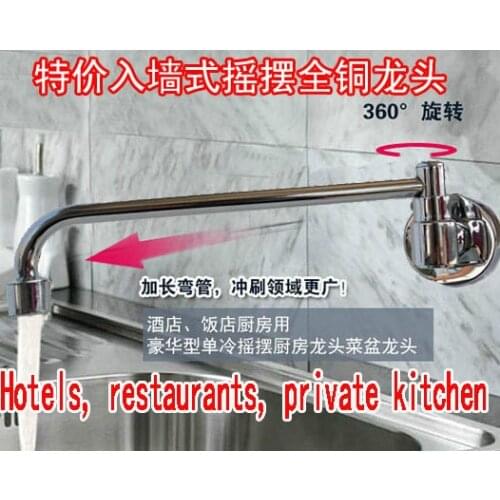 2015 New Torneira De Cozinha Kitchen Faucets Free Shipping Semiautomatic Leading Hotel Chefs Kitchen Stove Rocker-wall Faucet