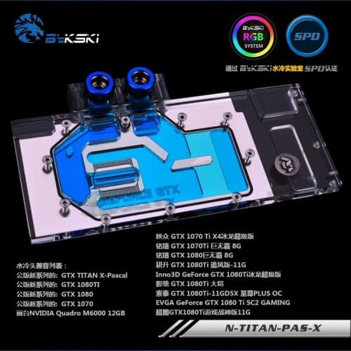 Bykski GPU Block for Founders GTX1080Ti GTX1080 Titan X Pascal N-TITAN-PAS-X