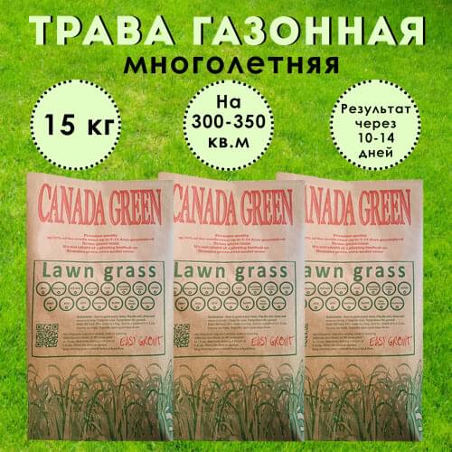 Канада Грин Home And Garden Products