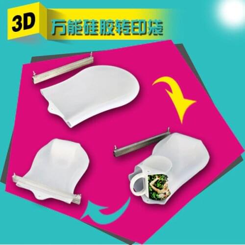 DIY Mobile Phone shell Silicone baking cups special universal vacuum thermal bags for 3D Vacuum Heat Transfer Machine