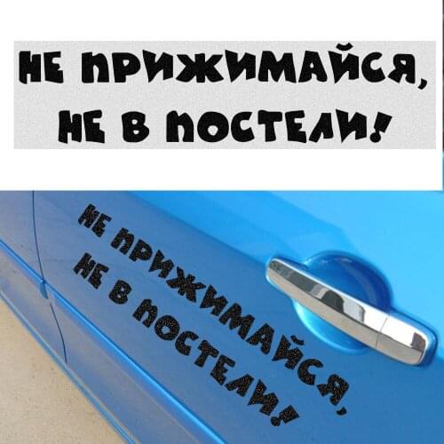 Auto Stickers Decal Don`t Shrink Back Badge Car Styling for Car Body Window Motorcycle Decoration Reflective