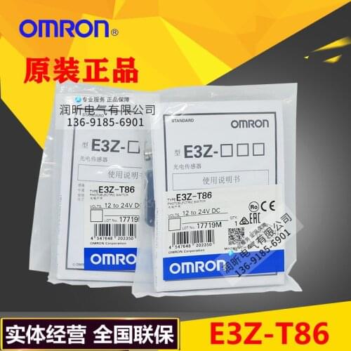 E3Z-T86 E3Z-T66 E3Z-R66 E3Z-D87 Omron 100% new and original