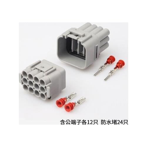 1set Car 12P waterproof connector car connector with terminals