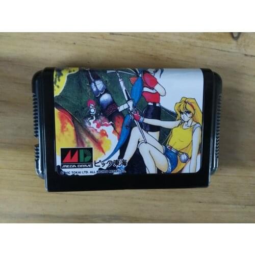 MD Game : Battle Mania ( Japan Version!! )