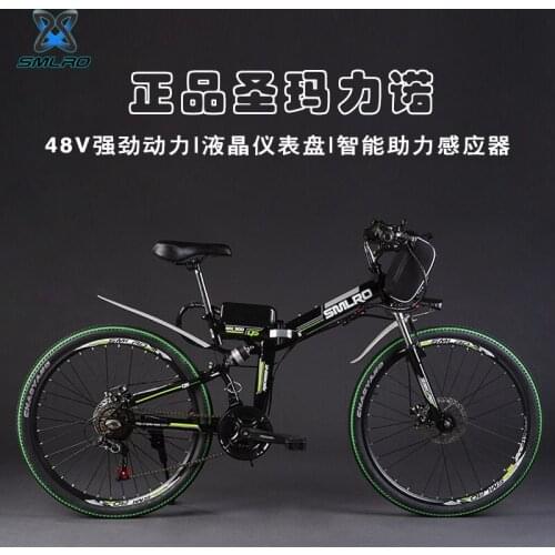 Folding Electric Bike Lithium Battery Adult Transportation Assistance Comfortable Thickened Foam Cushion Electric Mountain Bike