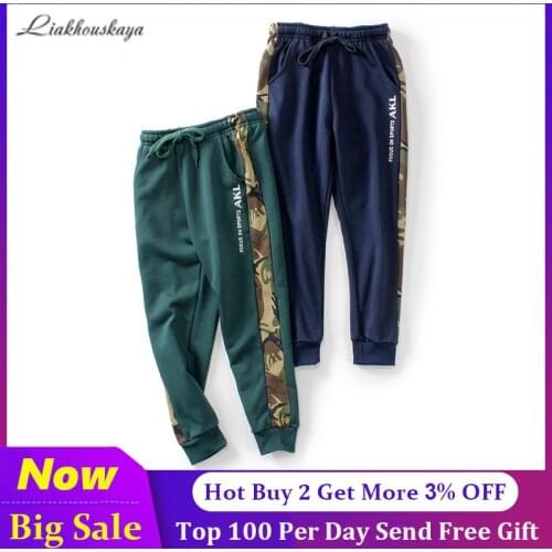 Liakhouskaya Pants For Boys